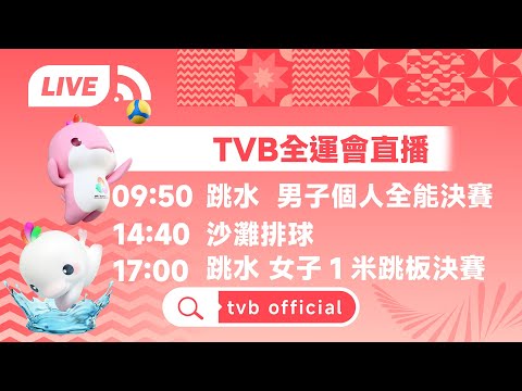 日本,热身赛,反超法国,OD,OD,OD体育官网,OD官网,OD体育下载