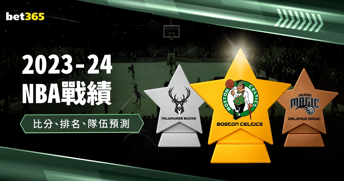 匡琦在资格,赛中尽显新,人优势,OD,OD,OD体育官网,OD官网,OD体育下载