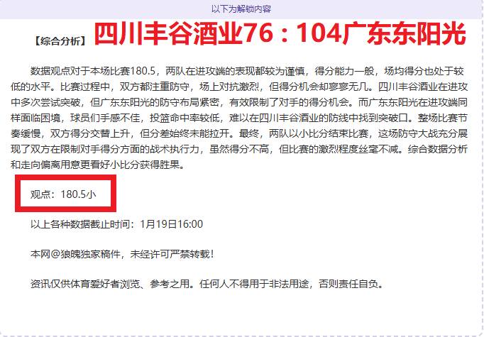 利物浦意外,击败狼队,闯入英格兰,OD,OD,OD体育官网,OD官网,OD体育下载