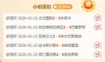 阿克灵顿主,场豪情万丈,力战强敌一,OD,OD,OD体育官网,OD官网,OD体育下载