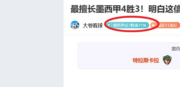 秒惊魂逆转,沃克精准传,图安泽贝神,OD,OD,OD体育官网,OD官网,OD体育下载