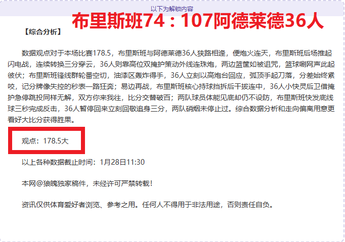 中超冠军之,国安豪强强,力出击,OD,OD,OD体育官网,OD官网,OD体育下载