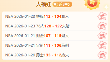 巴特勒去年,休赛期热切,寻求提前续,OD,OD,OD体育官网,OD官网,OD体育下载