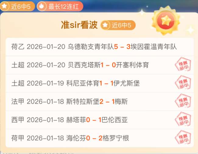 帕尔马迎战,罗马意甲预,好消息,OD,OD,OD体育官网,OD官网,OD体育下载