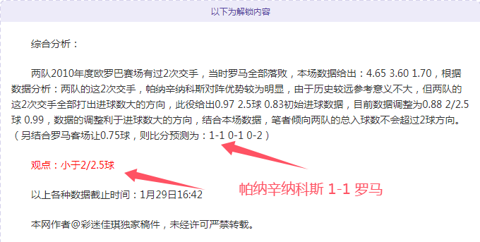 烽火燃情,德州巅峰对,内战战鼓即,OD,OD,OD体育官网,OD官网,OD体育下载