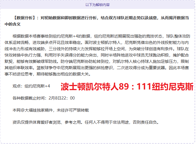 俄媒,俄稀土资源,充沛,OD,OD,OD体育官网,OD官网,OD体育下载