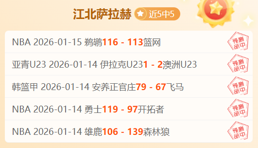 卡塔尔网赛,巅峰之战,伊加对决叶,OD,OD,OD体育官网,OD官网,OD体育下载