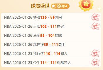 梅西再攀職,業高峰,熱情頌揚超,OD,OD,OD体育官网,OD官网,OD体育下载