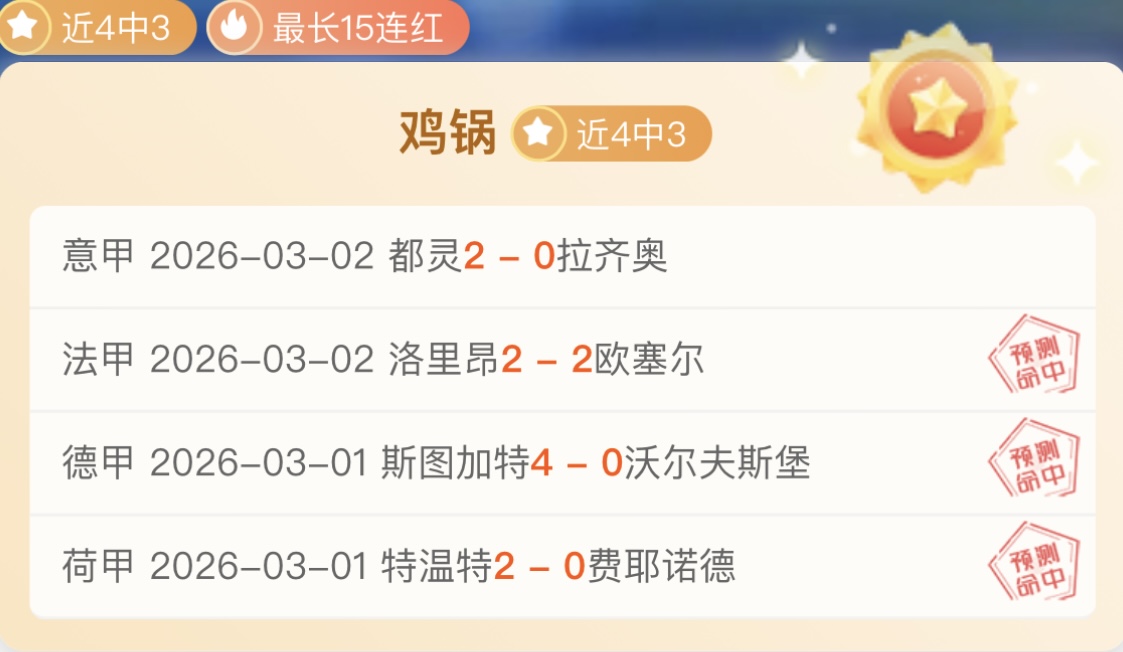 陈幸同,钱天一战胜,对手,OD,OD,OD体育官网,OD官网,OD体育下载