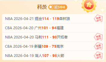 西班牙,国门特纳斯,转会巴黎圣,OD,OD,OD体育官网,OD官网,OD体育下载