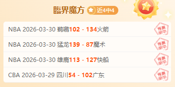 意大利对阵,波黑争夺世,界杯门票,OD,OD,OD体育官网,OD官网,OD体育下载