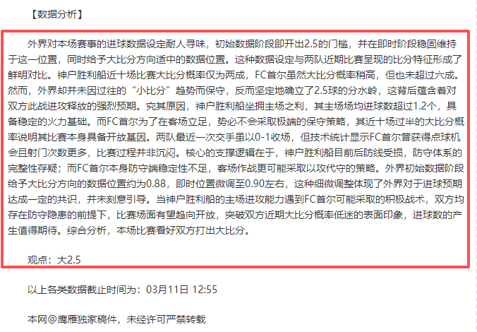 林良铭造成,卡迪什头部,严重受伤,OD,OD,OD体育官网,OD官网,OD体育下载