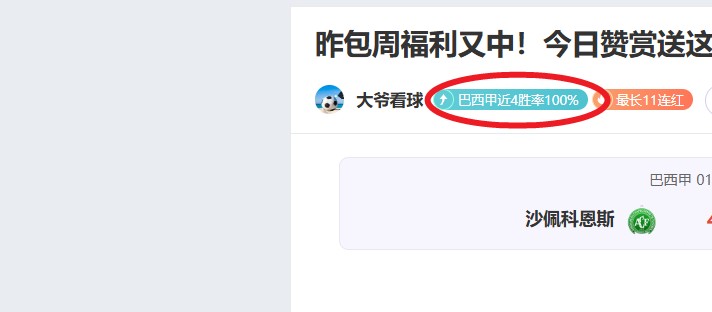 霍勒迪忆往,昔鵜鶘辉煌,双塔势不可,OD,OD,OD体育官网,OD官网,OD体育下载