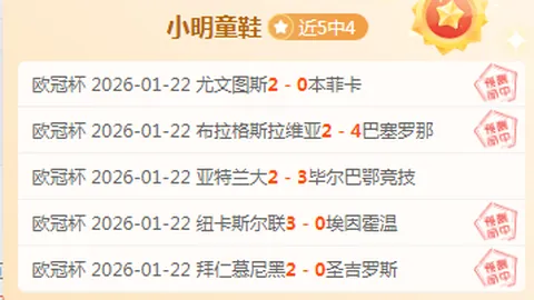 《阿克灵顿主场豪情万丈，力战强敌一触即发！》